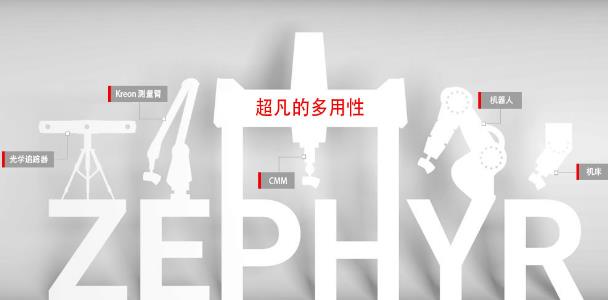 利用激光測(cè)距原理工作的三維掃描儀有什么技術(shù)特點(diǎn)? 利用激光測(cè)距原理工作的三維掃描儀有什么技術(shù)特點(diǎn)?